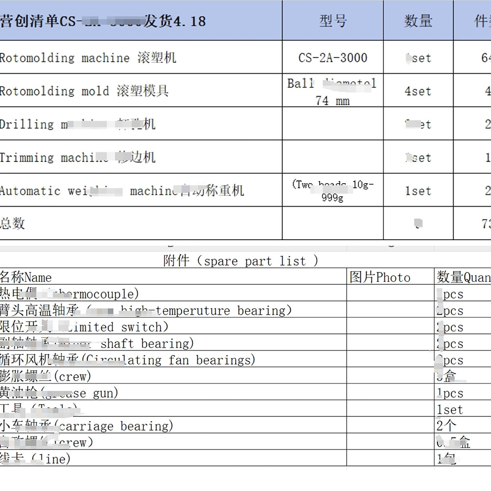 1746510929132859.jpg 圖片(piàn)5.jpg